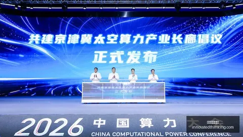 2026年9月4日沪深股市公告指南：股海导航避雷指南