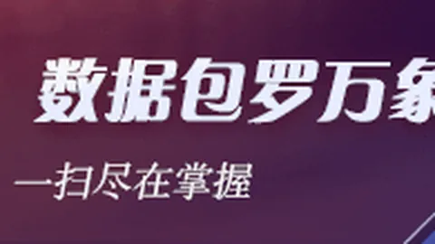 美联储加息大：2026年最新趋势分析